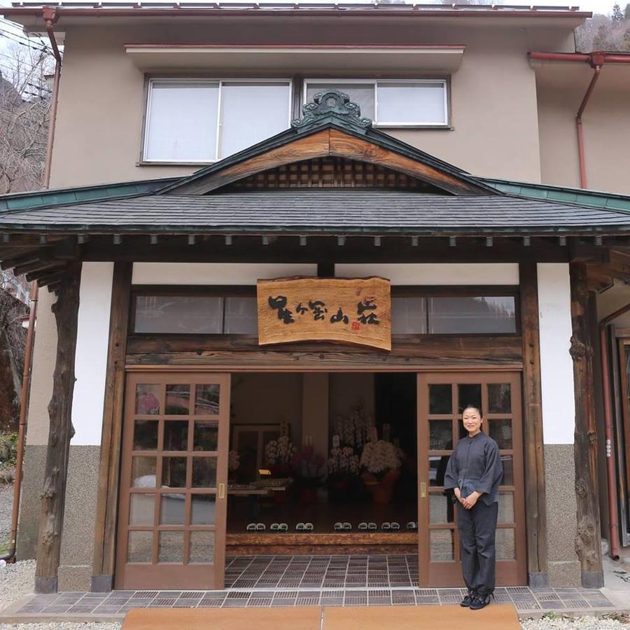 Hoshigaoka Sanso Otel Kusatsu  Dış mekan fotoğraf